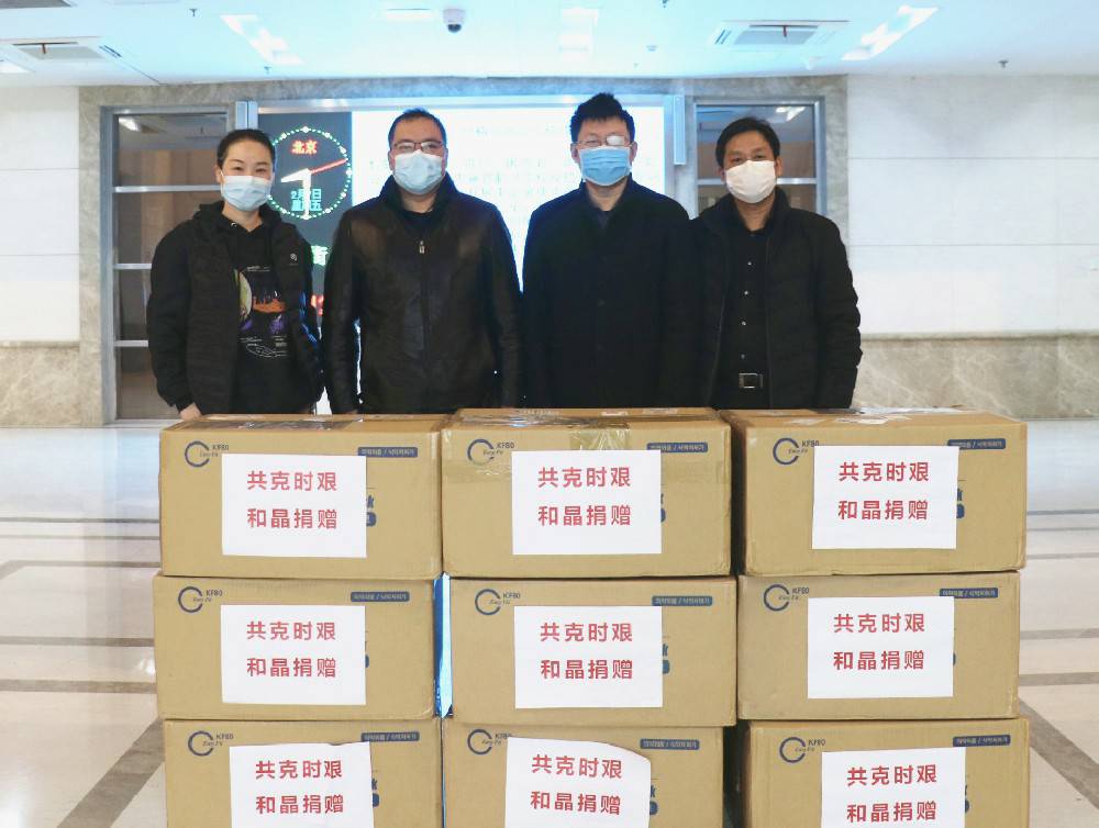 华体在线登录入口-华体(中国)科技捐赠防疫物资支援战“疫”一线