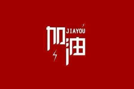 华体在线登录入口-华体(中国)科技旗下智慧树推出免费在线课程助力“停课不停学”