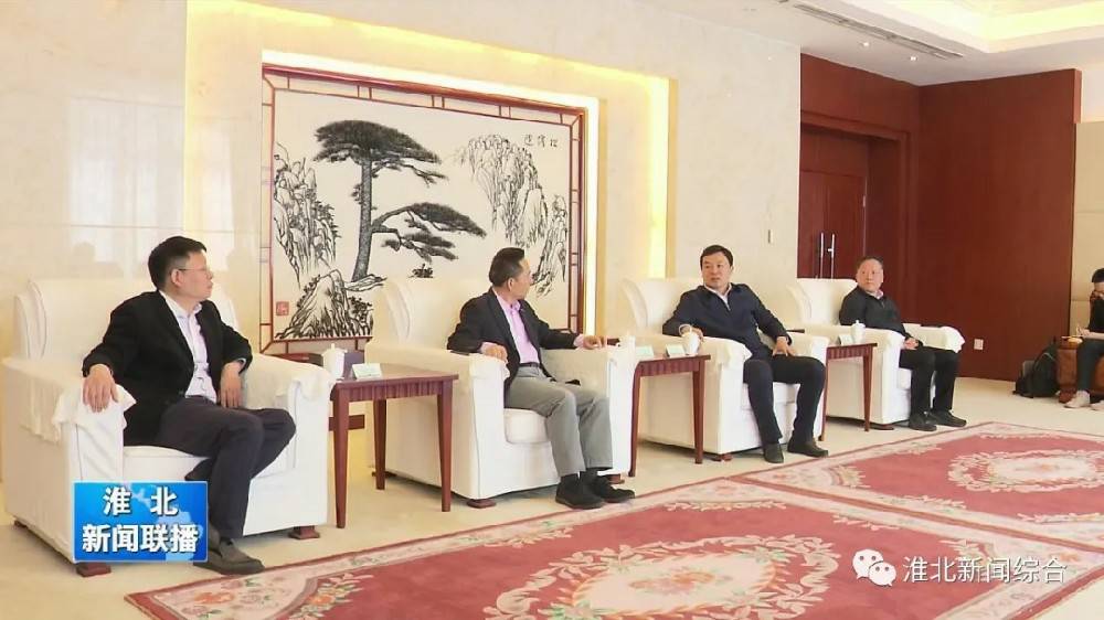 华体在线登录入口-华体(中国)科技与淮北市烈山区政府签署智造项目合作协议