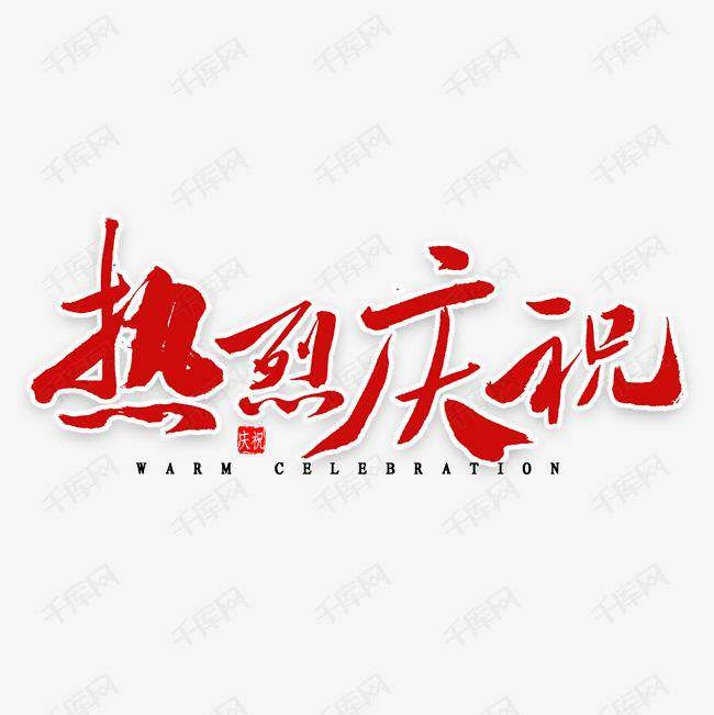 华体在线登录入口-华体(中国)科技投资的基金参股企业富吉瑞IPO审核通过